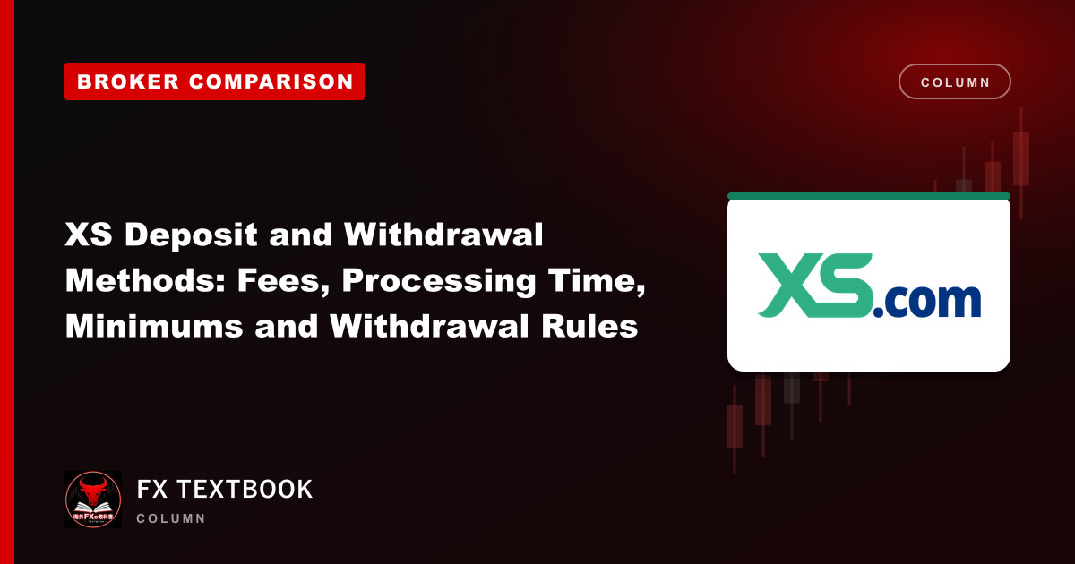 XS Deposit Methods & Withdrawal Rules 2026 | FX Textbook