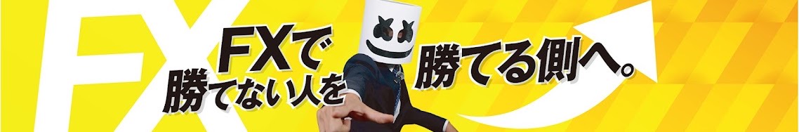 遠山さん公式YouTubeのFXバナー